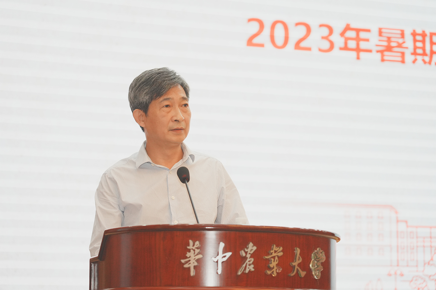 高翅在大会上作报告(记者 晏华华 摄)