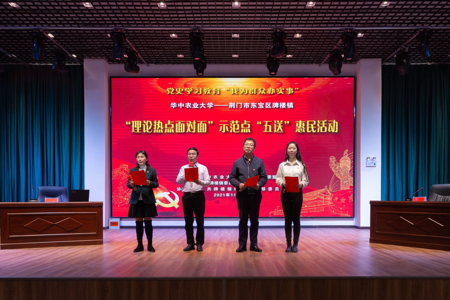 必赢242net官网老师带来诗朗诵《祖国，一首唱不完的恋歌》