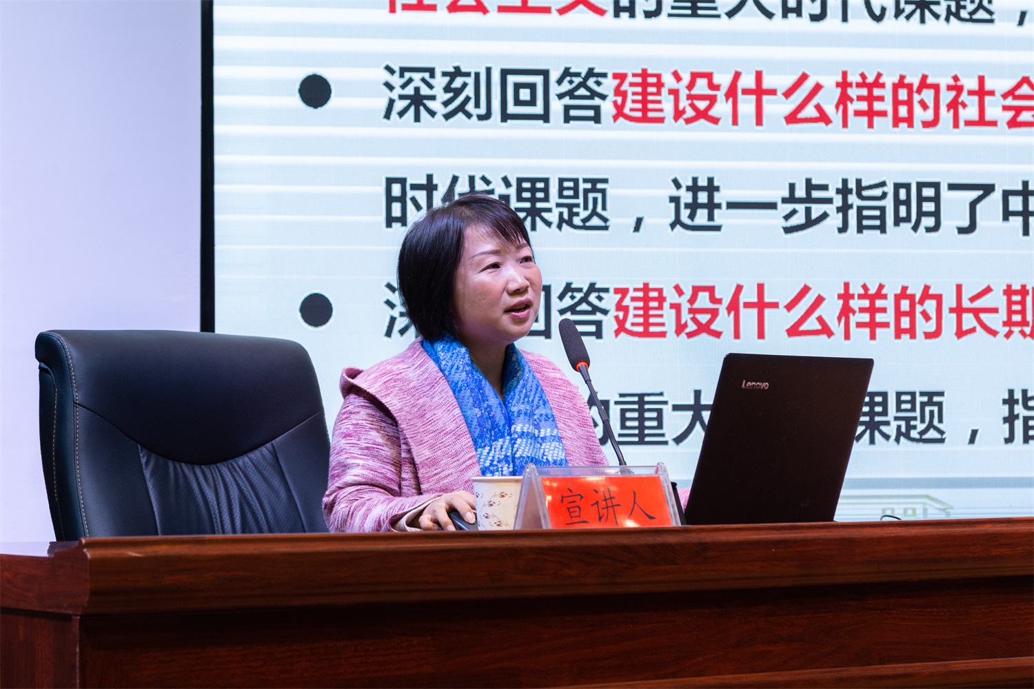 必赢242net官网副教授刘双作主题报告