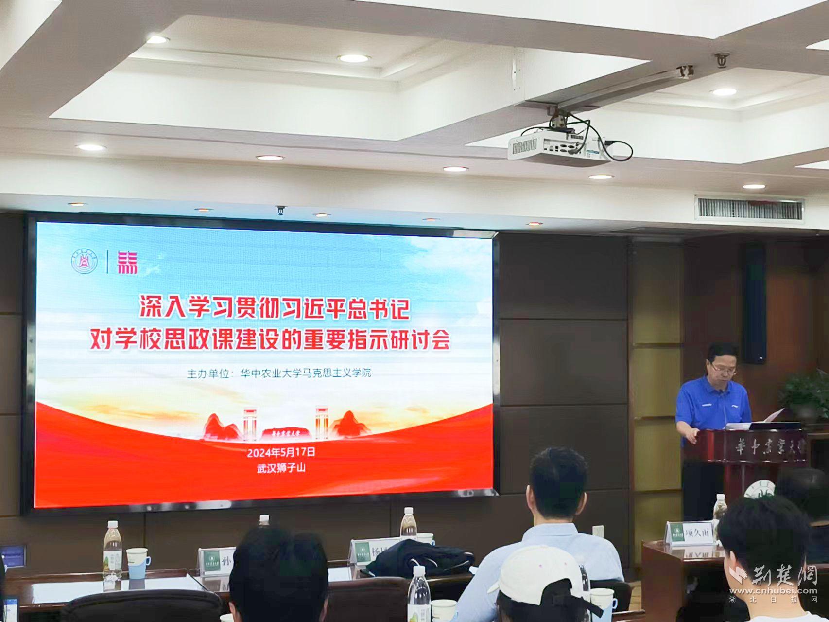 必赢242net官网党委书记程华东主持(黄璐 摄).jpg.jpg