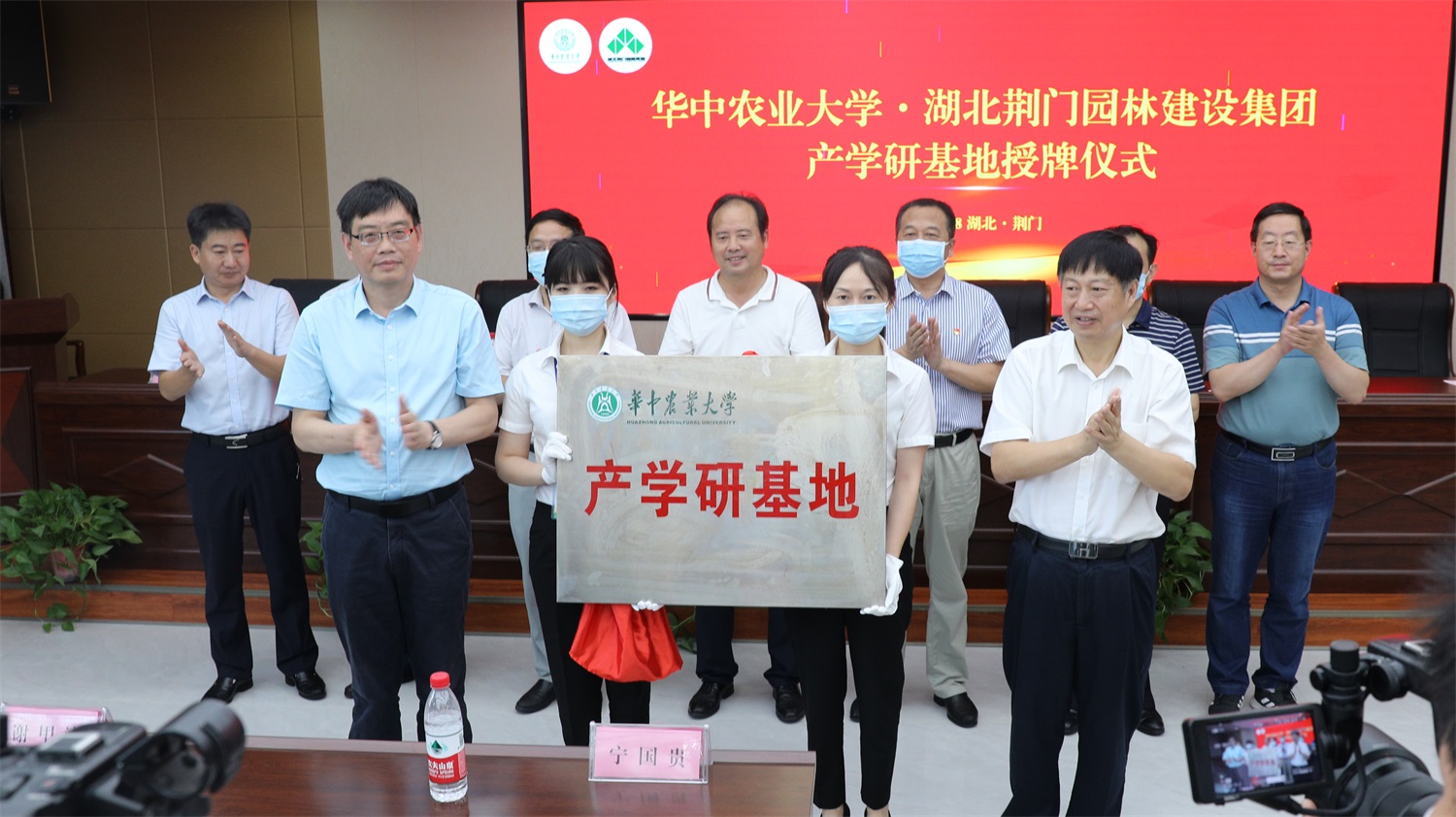 必赢272net入口-湖北荆门园林建设集团产学研基地授牌（通讯员 梁冰 摄）